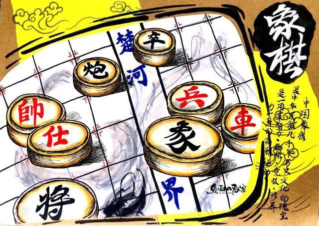 Xu thế dòng tiền: Ưu tiên kiểm soát rủi ro, bảo vệ thành quả 1